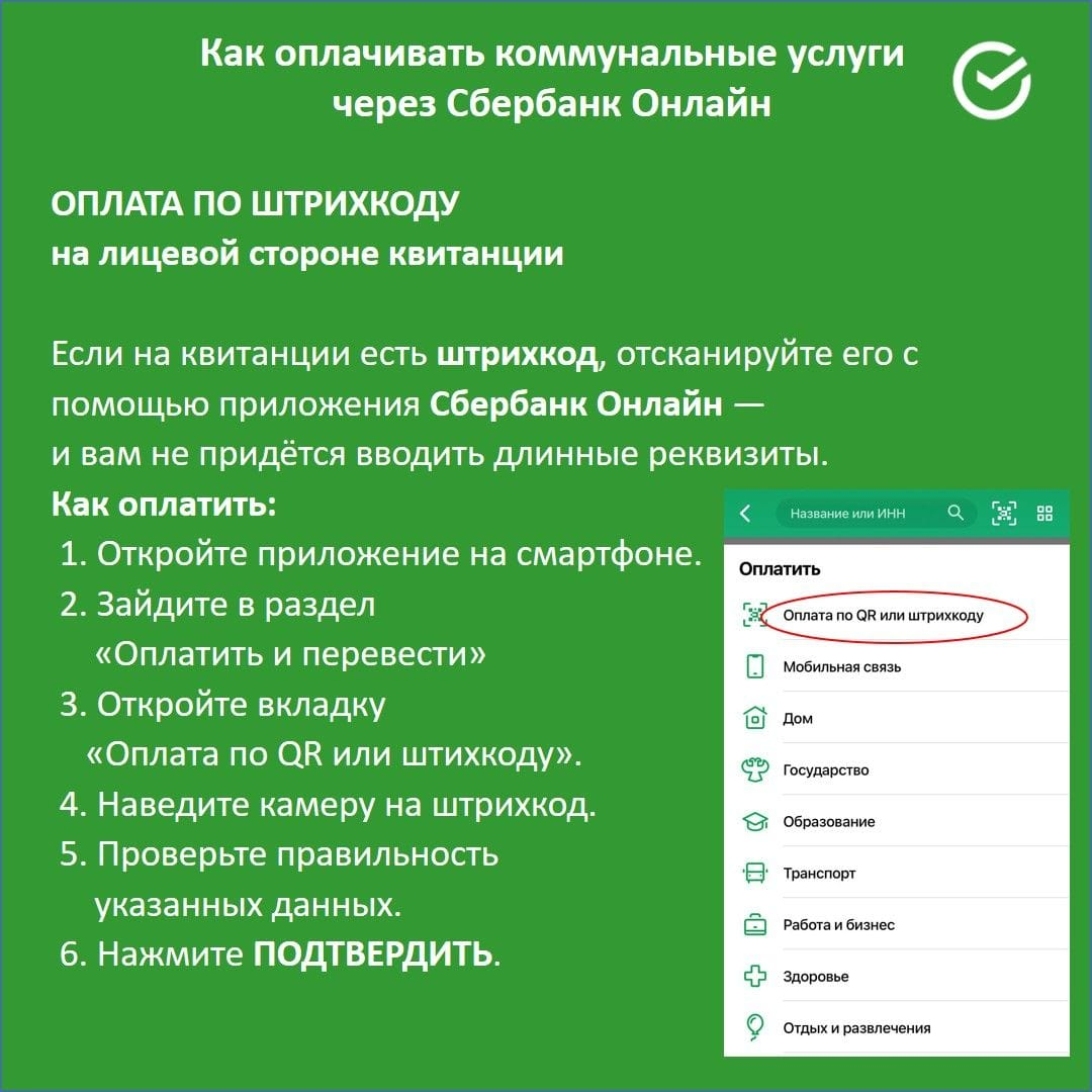 Как вкладчикам КС БАНКА оформить страховое возмещение через Сбербанк  Онлайн» | 13.08.2021 | Ардатов - БезФормата